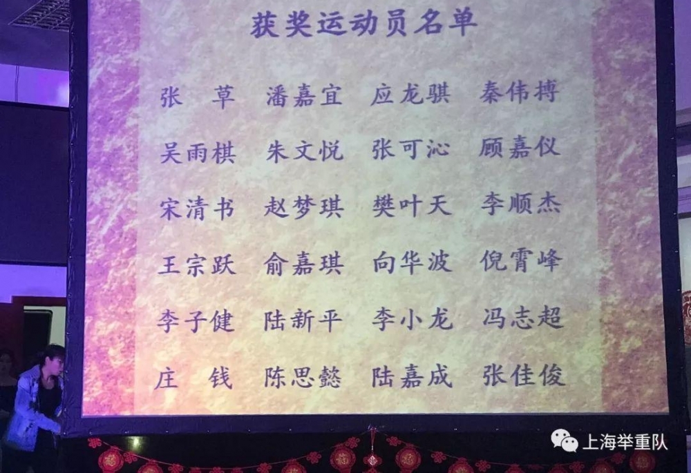 �����崺�������ᣬ������ �¿�Խ 2018������