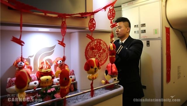 ����������ɫ��;�����鴺����ɫ����ϲӭ�´�