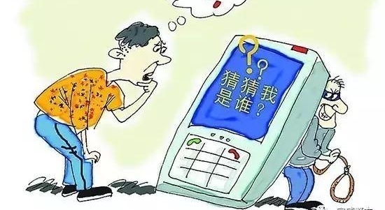 我在岗位上丨电话冒充领导叫你去一趟办公室之上