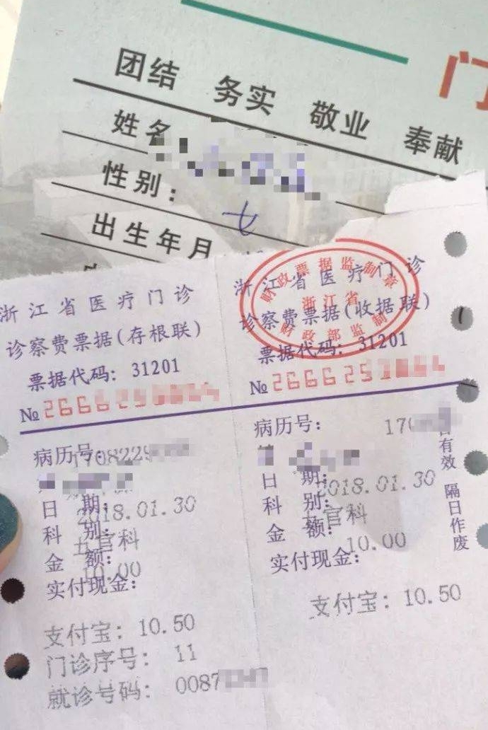 大学生吐槽医院太“坑爹”:取根鱼刺1分钟竟然收费45元?