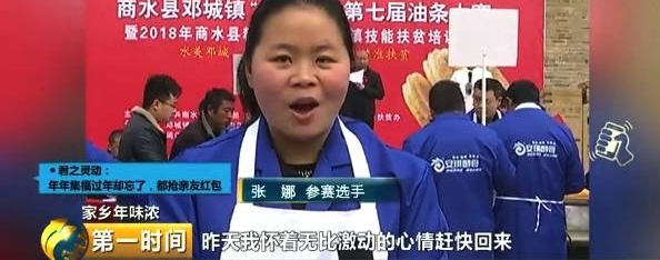 这个小镇靠炸油条生意,一年挣回9个亿