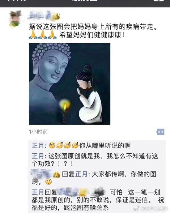 �ز�����������Ȧˢ�� �廭ʦ:��֪���������Ч