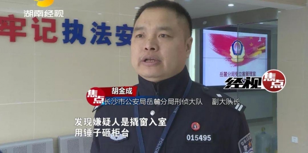 蒙面男夜闯珠宝店12分钟洗劫30万珠宝 自称喝醉了