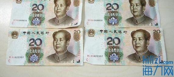 晚上打车找回70元钱 两张20都是假钞