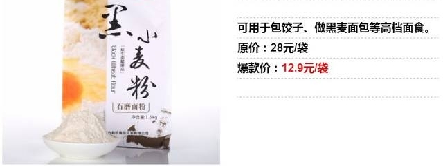 福利情报站 | 龙门蒸汽火锅、童兴记包子铺、文家老铺……