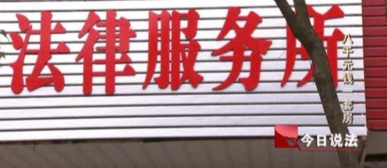 8000元钱1套房,上千人前来购买!骗局揭开,她却声称是在做好事……