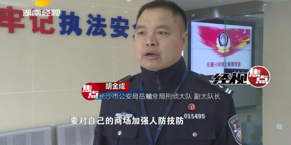 蒙面男夜闯珠宝店12分钟洗劫30万珠宝 自称喝醉了
