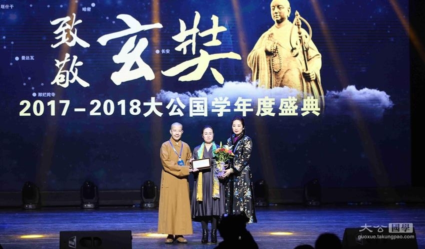 ���¾����� 2017��2018�󹫹�ѧ���ʢ�䡱�����ڱ�����ԺԲ������