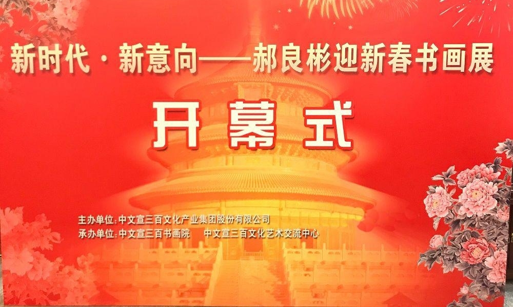 ������ӭ�´���Ʒչ�ھ�����