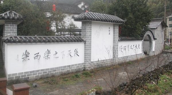 【新春走基层】走进浙西“诗画桃源” 住民宿、尝美食、体验乡亲们的获得感