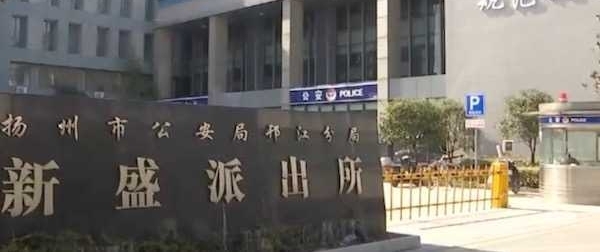 男子湖边放烟花给女友制造浪漫 不料被罚了款
