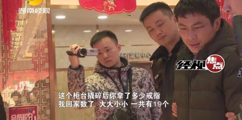 蒙面男夜闯珠宝店12分钟洗劫30万珠宝 自称喝醉了