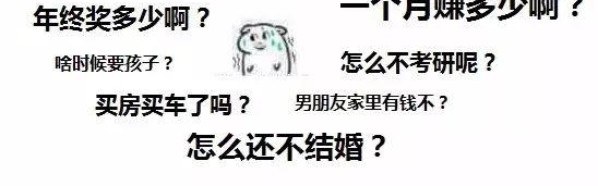 没想到,外国人最不能接受的“年终之问”竟是TA