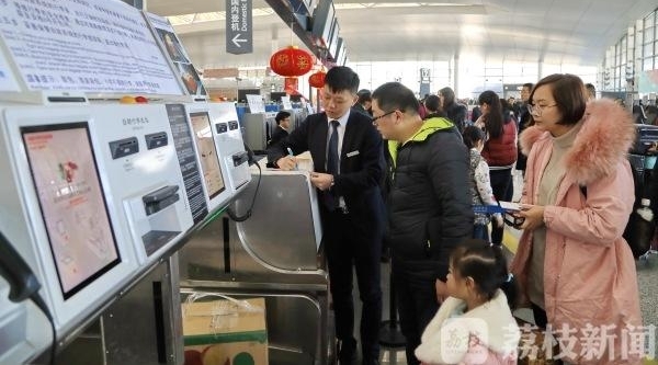 南京禄口国际机场迎来节前出行高峰 机场发布春节出行特别提醒