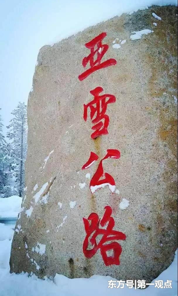 2018������ôȥѩ�磿�������δ��ֱͨ����VIPС����ֱ��