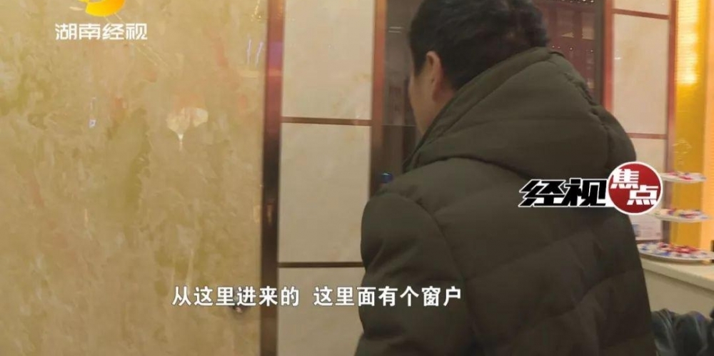 蒙面男夜闯珠宝店12分钟洗劫30万珠宝 自称喝醉了