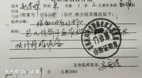 2岁男童反复发烧,病情确诊父母瞬间崩溃