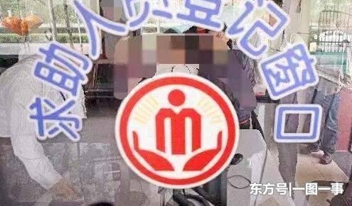 女子因车祸被认定死亡, 15年后再次现身!
