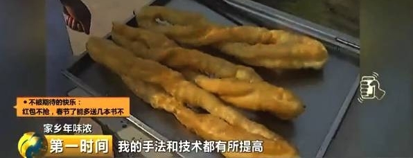 这个小镇靠炸油条生意,一年挣回9个亿