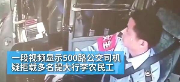 ����̫���?����˾�����ض���ũ�񹤱�ͣ�����
