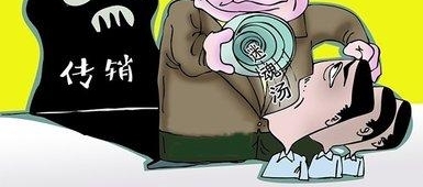 ʲô�Ǵ�������ƭ��������֯��ʲô�취�������ܣ�