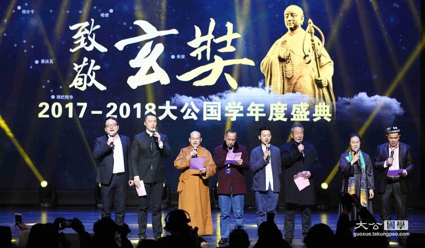 ���¾����� 2017��2018�󹫹�ѧ���ʢ�䡱�����ڱ�����ԺԲ������