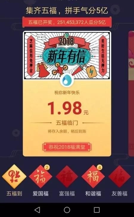 ֧�������帣:2.5���˷�5��Ԫ Ϊ�δ�һ���ôƴ��