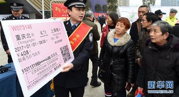 春运,是浓缩的时代奋斗史