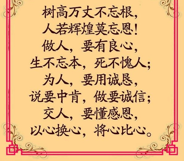 ���ˣ�����������������ĪҪ���Լ�����֪������