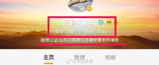 ��Ǳ֮ͧ���⡰��ʦ�����裿�ٷ�:���ʸ�����ע��