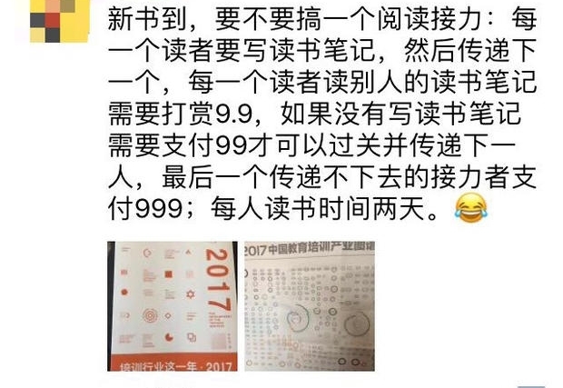 ������4000�׿��ۣ�һ��ӡˢ�������ٵı�ƴ