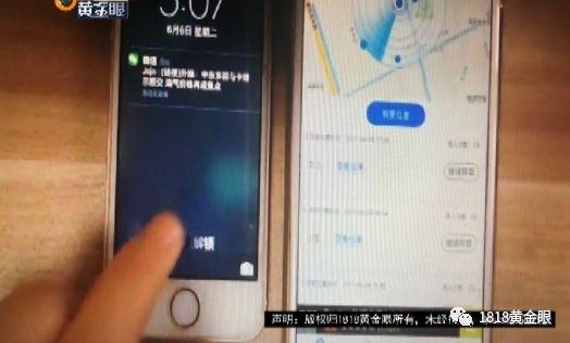 ���ܺ󣬺���С���롰GPS��λ��Ů�ѣ�ȴ����ʱ����ݸʱ�����գ�