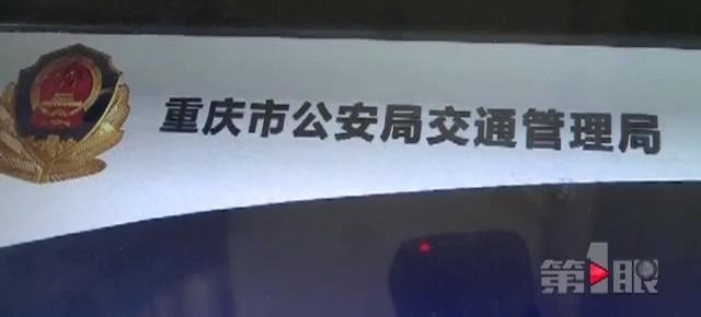 ����ʬ������ռͣ��λ ����ǰ�����ǿ�¡���⳵