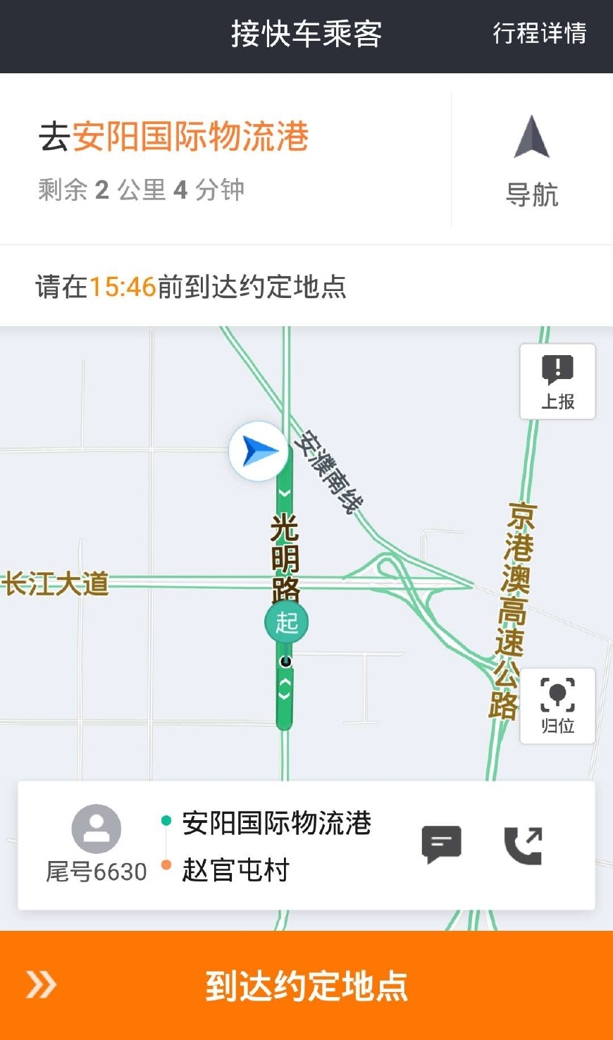 �ε�˾�����ڸ�˭�����£��ó��������������ֵ�ø�����