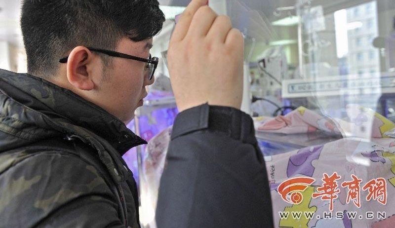 4��̥Ů����� 60��ҽ�Ʒѳ���24�길��