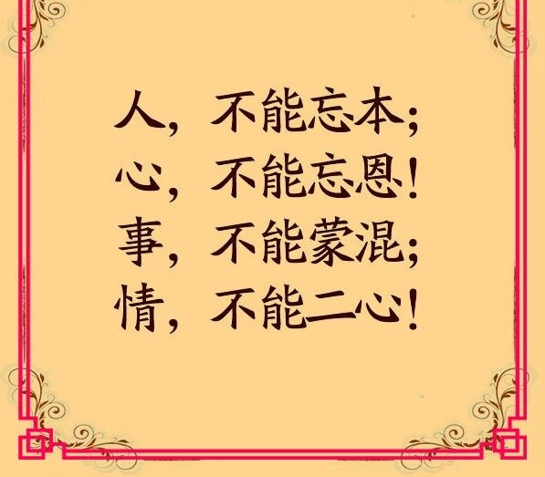 ���ˣ�����������������ĪҪ���Լ�����֪������