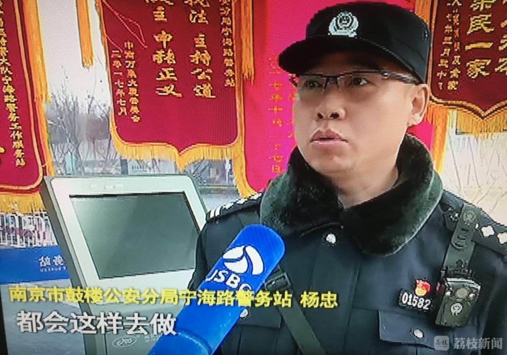 �����ҵĺ��񾯣���Ҫлл�㣡