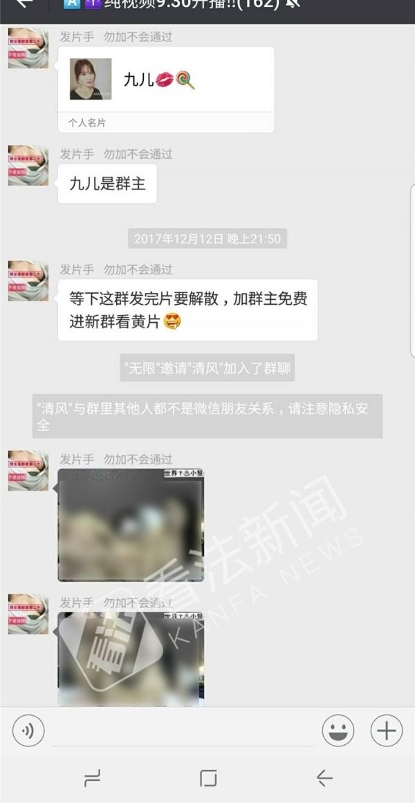 ���������һ������Ů΢��Ϊ���˽�����Ⱥ ���콨�����ɢ
