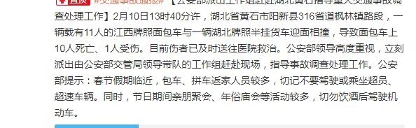 ����������ͨ�¹���10�����������ɹ����鸰�ֳ�