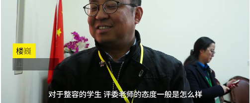 上戏艺考校方要求考生素颜 网友:那韩式半永久算么?