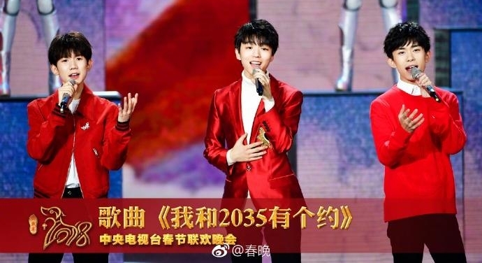 ���׷�����������TFBOYS�����ֳ�PK˭������������