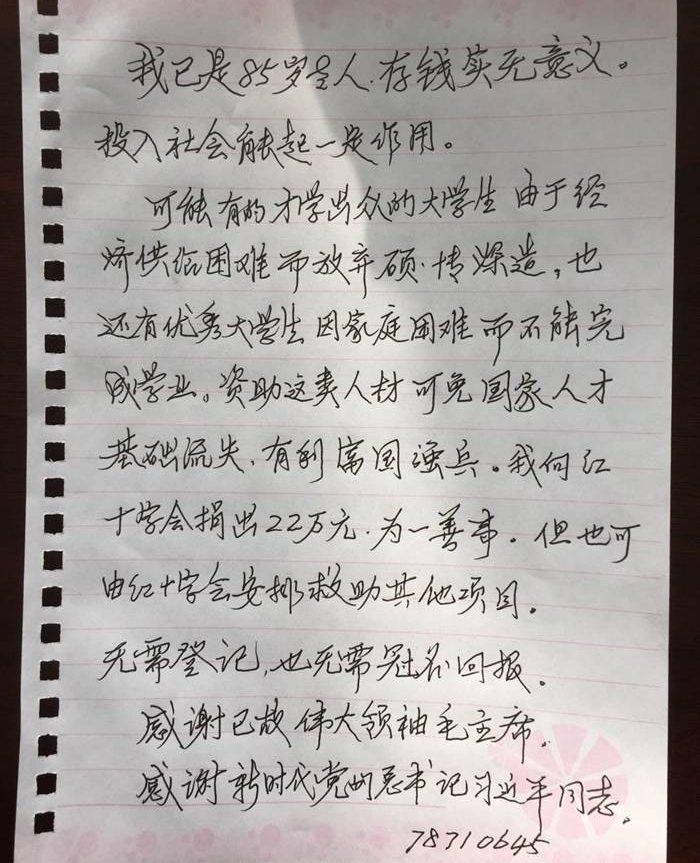 ���ޣ���Ӫ��Ѯ���˾��22������ һ������ůһ����