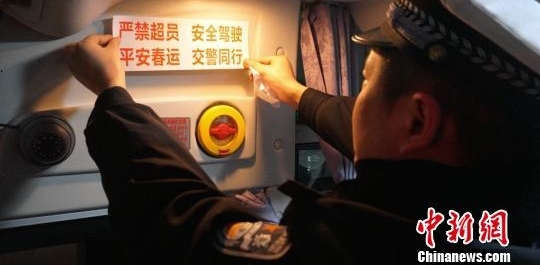 �Ĵ���ü��������104������̤�Ϸ���·