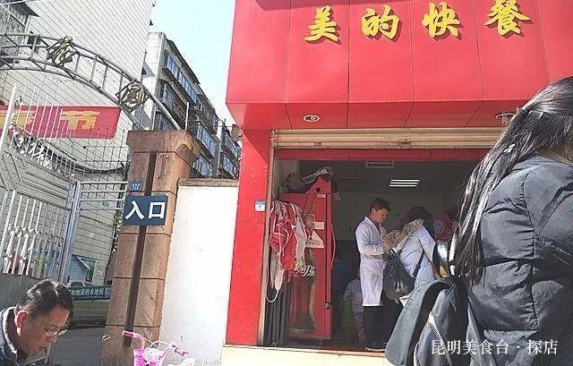 昆明某小区门口的快餐店,墙角蹲满人,5个大妈忙到淌汗