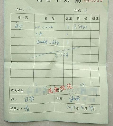 “旅行青蛙”没有教给你的那些旅游购物陷阱