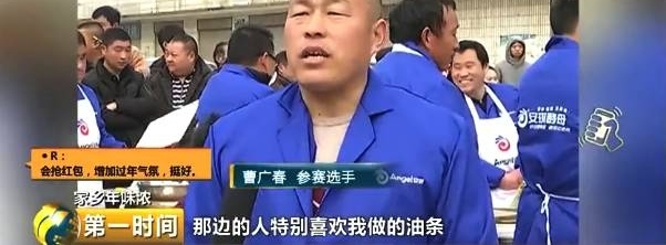 这个小镇靠炸油条生意,一年挣回9个亿