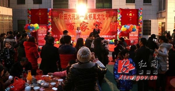 新春走基层丨新田:小区办“邻里节” “百家宴”迎新年
