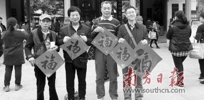 广州戊戌元宵书画应众挥毫举行