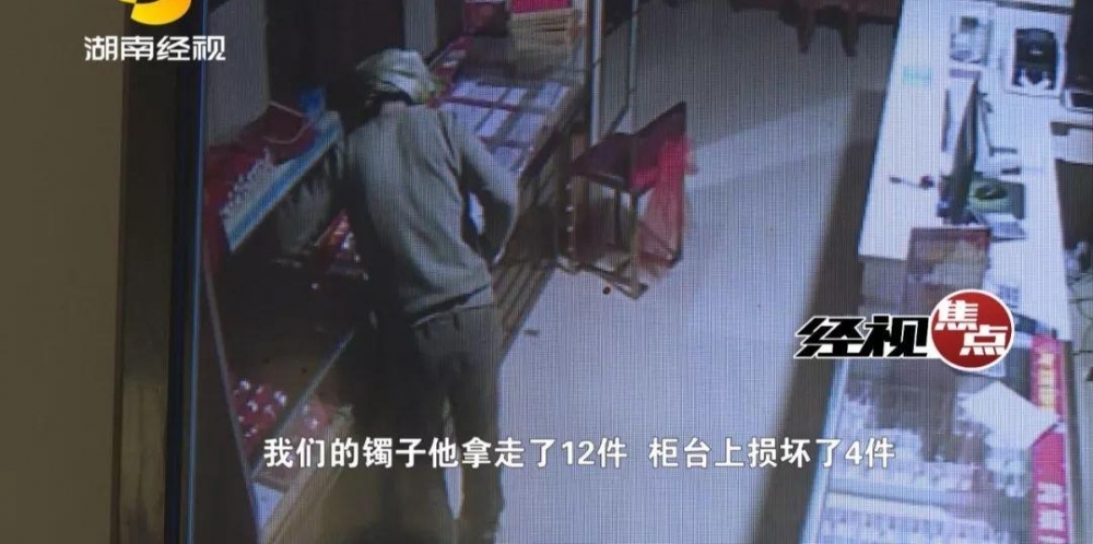 蒙面男夜闯珠宝店12分钟洗劫30万珠宝 自称喝醉了