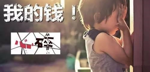����Ů�Ӳ�ʶ�ֲ������5000ԪǮ�����ȴ���ھ�����